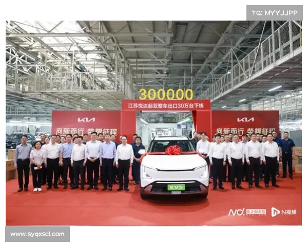 东风悦达起亚产销达成500万辆 东风悦达起亚产销达成500万辆