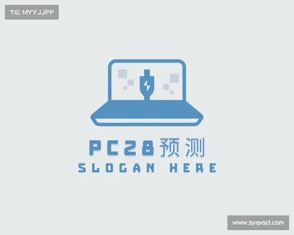 关于pc28预测
